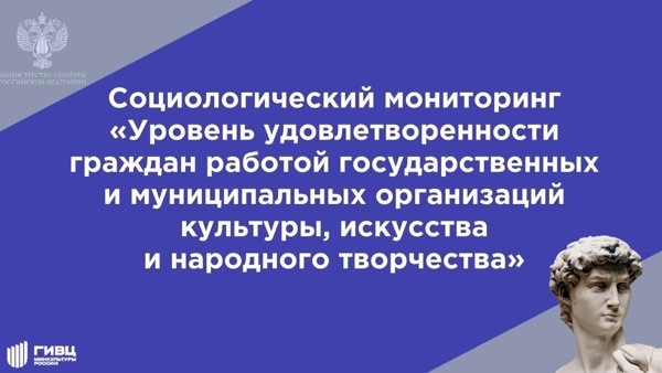 Оцените работу нашего театра