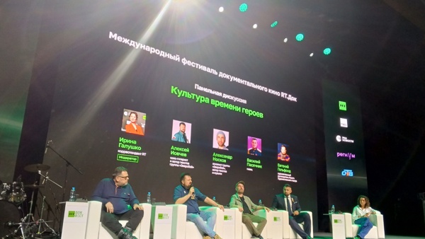 «Культура времени героев»