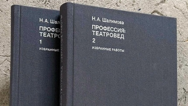 Статьи о спектаклях НХТ
