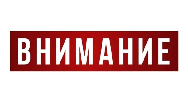 Замена спектакля 28 мая