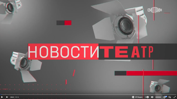 НХТ начинает фестивальную осень!
