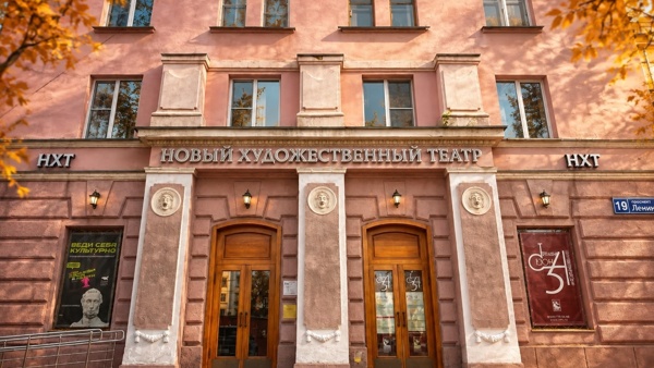 День рождения